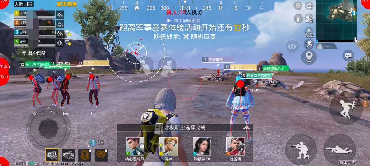 和平精英辅助【快影直装V3.0自瞄稳定版】锁头锁死自瞄 掩体变色 掩体漏打 人物透视 容器直装