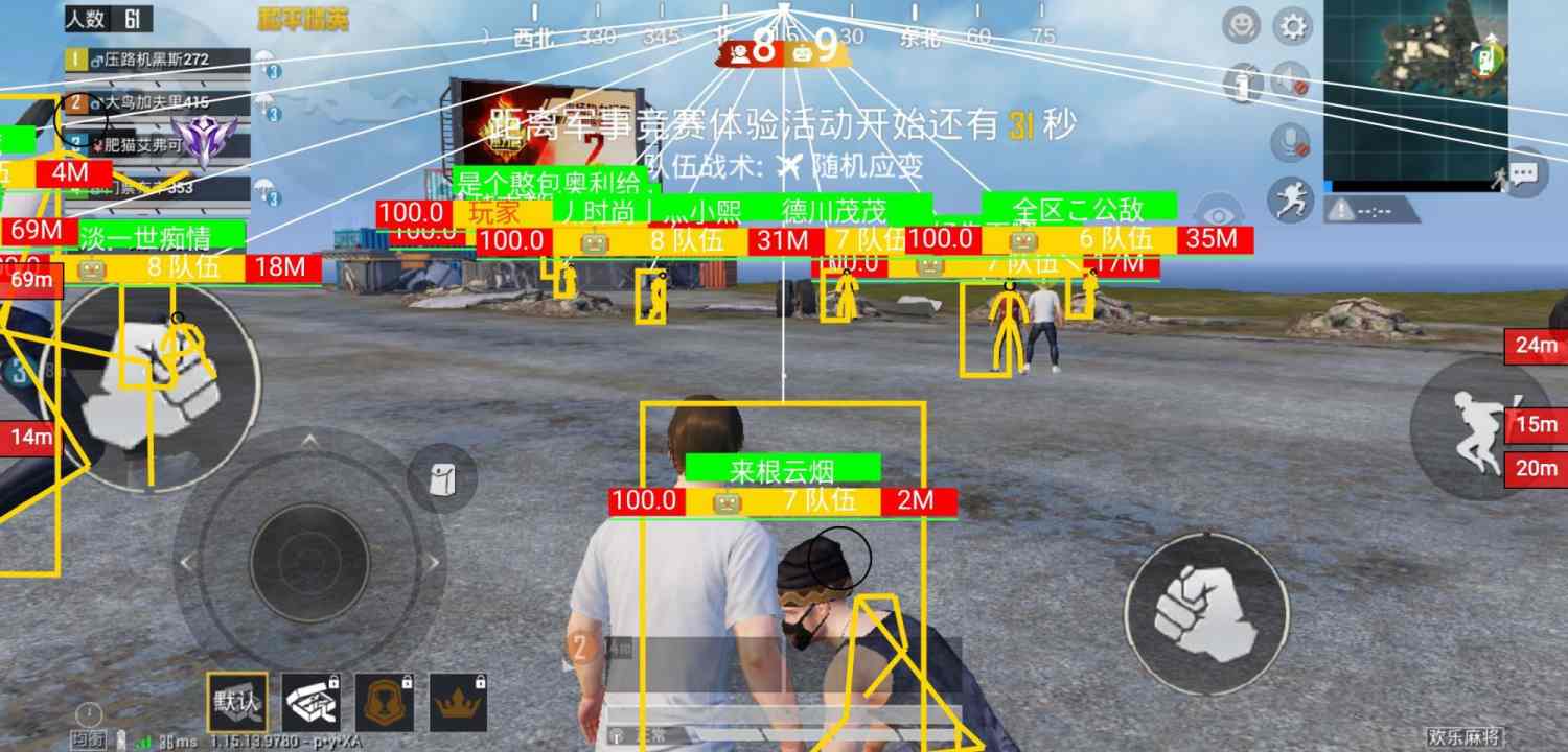 辅助瞄准器和平精英该选择哪一个