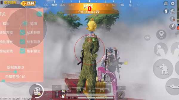 pubg地铁国际服《荔枝》辅助更新人物飞天功能版本