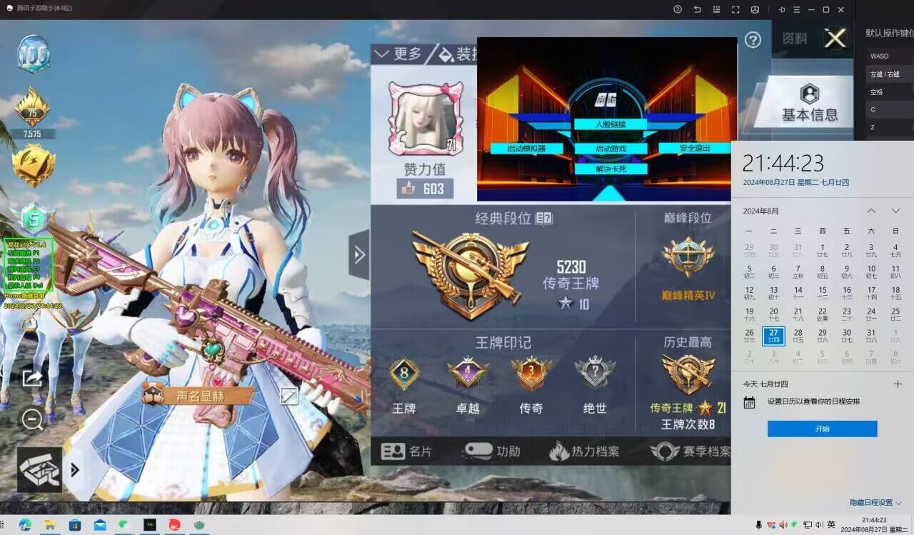 和平一体直装【GFS】原UK