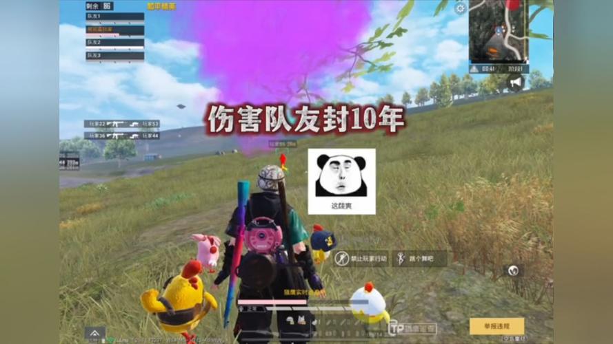 和平精英辅助《VR》ios支持全机型使用