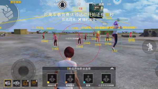 和平精英【XO内核】辅助