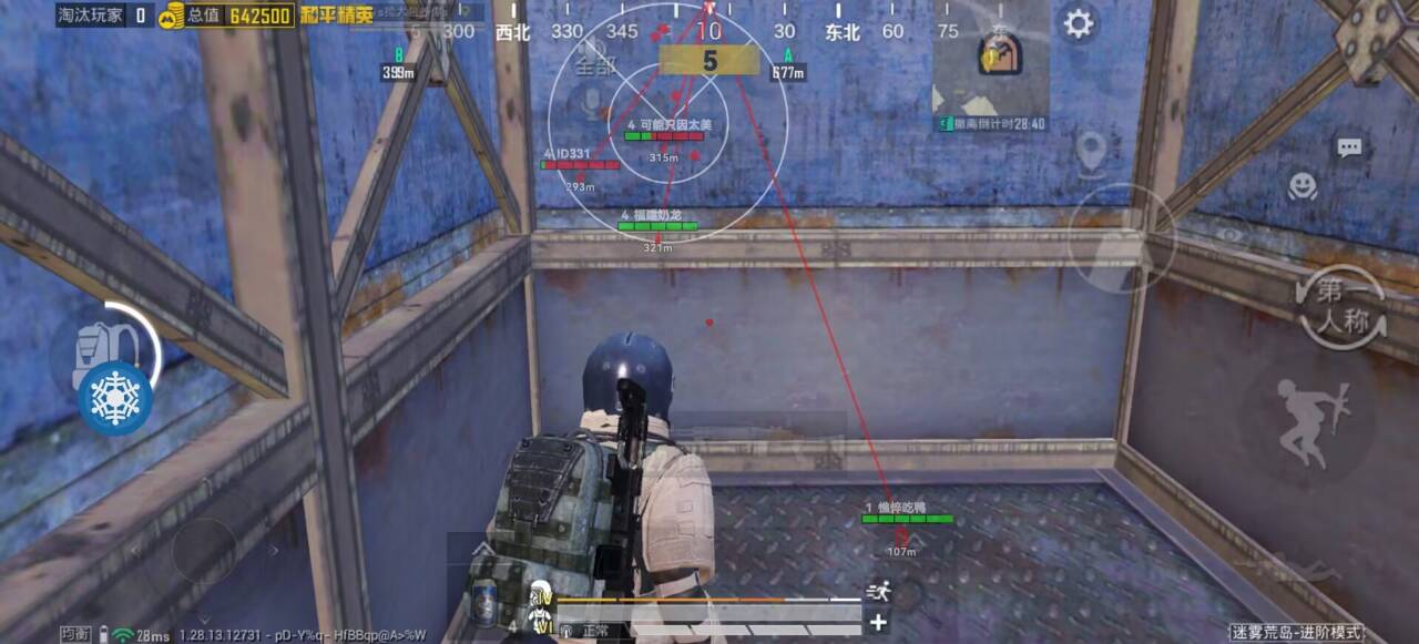 和平精英七大兵种的能力