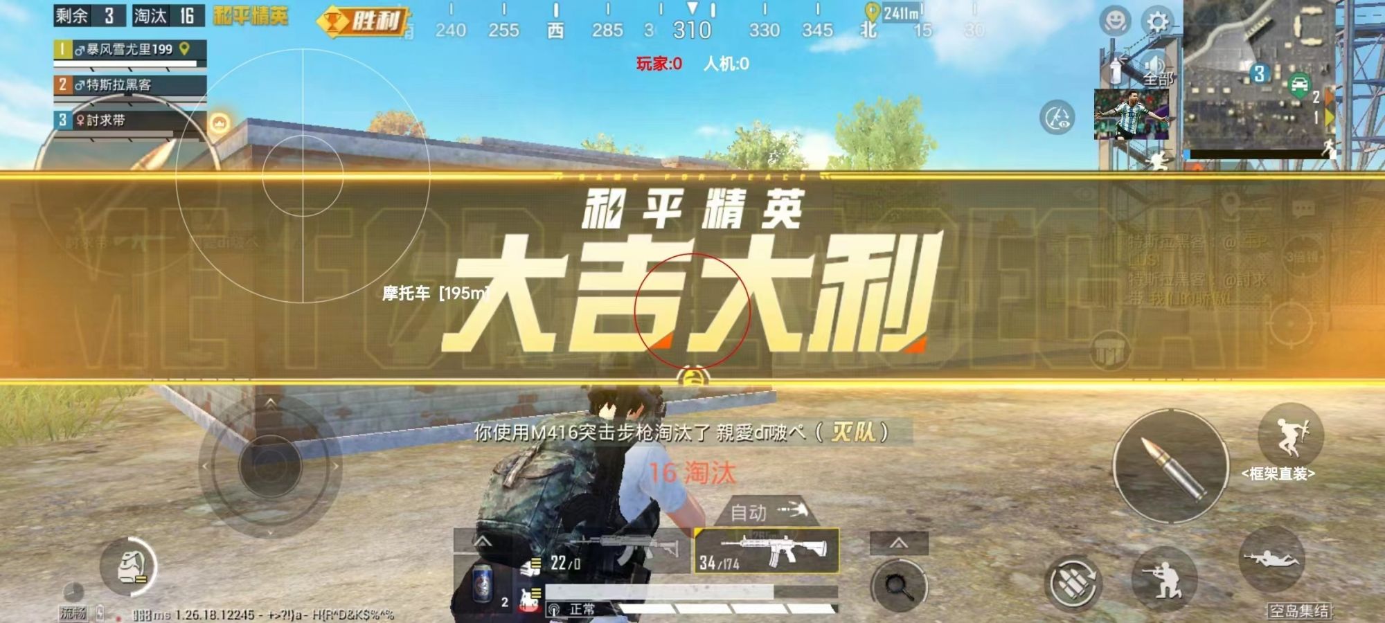 【花海容器直装V1.3稳定版】🌸透视自瞄🌸子弹追踪🌸皮肤美化包🌸载具跳舞🌸载具旋转🌸载具自控🌸载具飞天