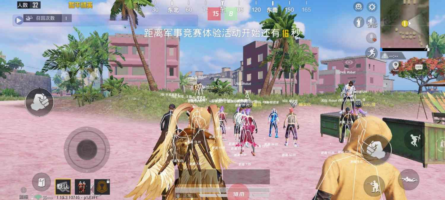 和平精英辅助【内部G简洁版】