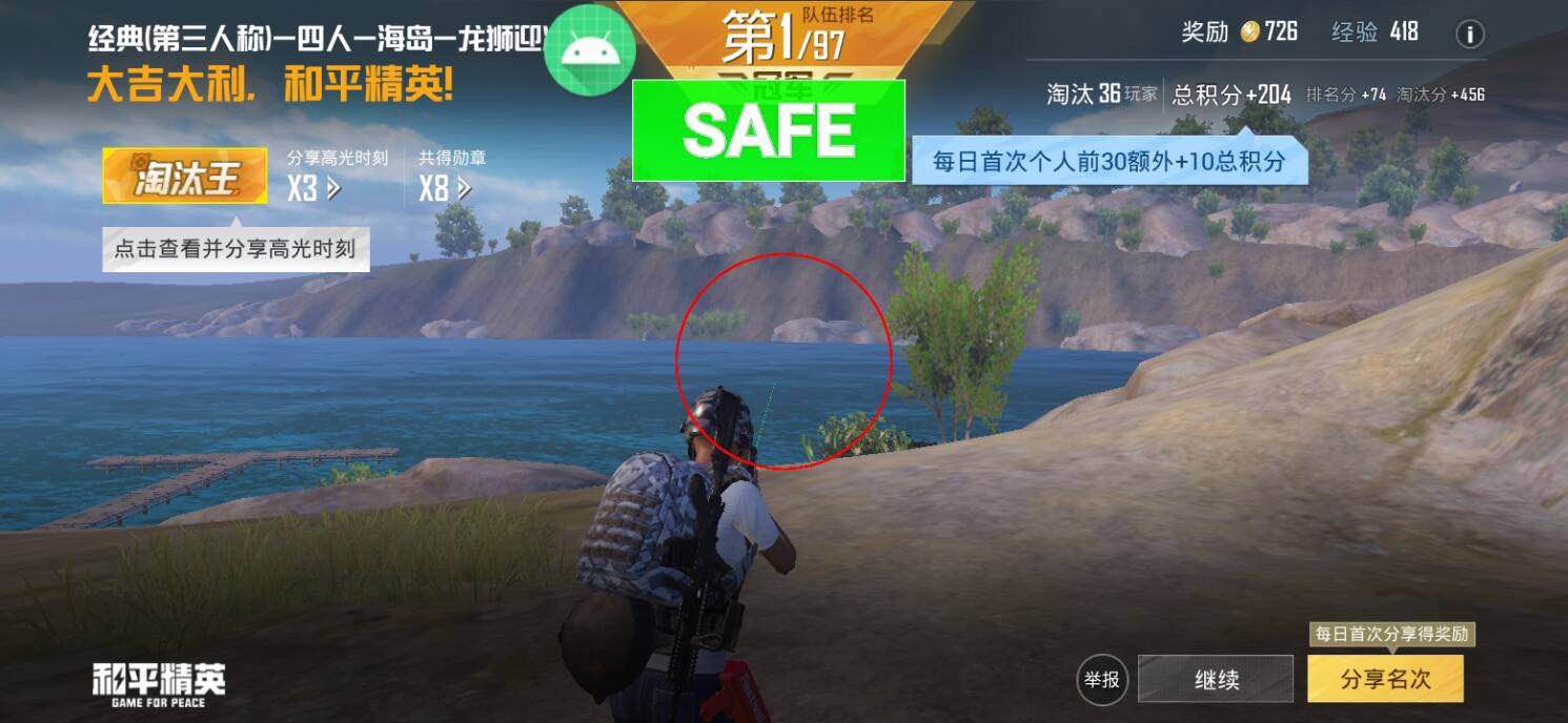 突破游戏界限：探索和平精英辅助工具的神秘世