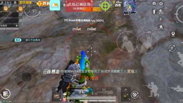 和平精英辅助【恶魔之眼直装V3.0】透视绘制 骨骼显示 物资显示 雷达预警 触摸自瞄 开火自瞄 开镜自瞄
