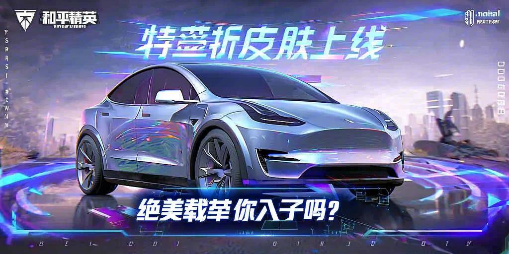 和平精英《牛魔王》直装辅助支持最新版本游戏使用