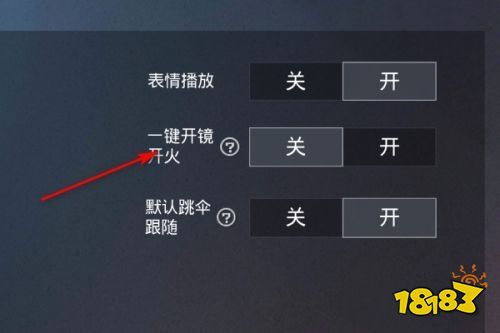 和平精英IOS免越狱辅助【九世】巨魔安装 独家UI 透视自瞄绘制